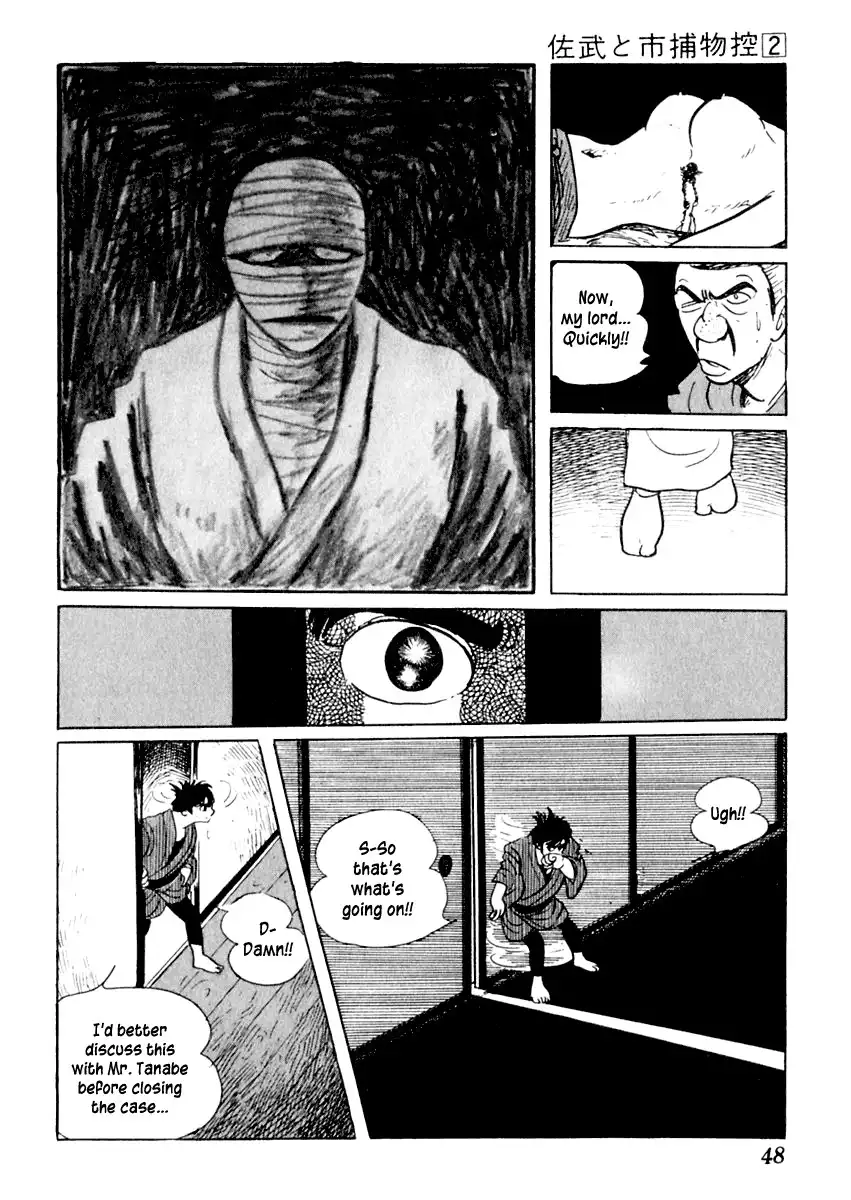 Sabu to Ichi Torimonohikae Chapter 6 48